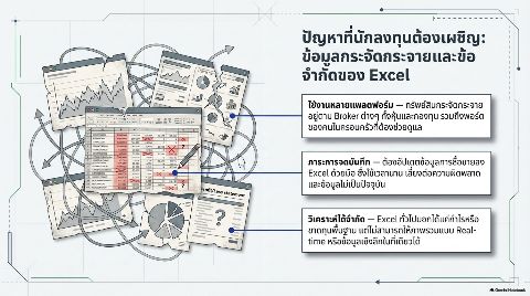 นายพิชญุตม์ จันทนวรานนท์