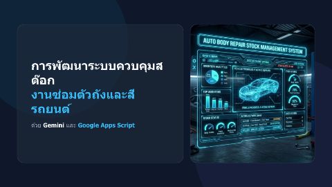 นายฐิติพงศ์ อัศวไพฑูรย์